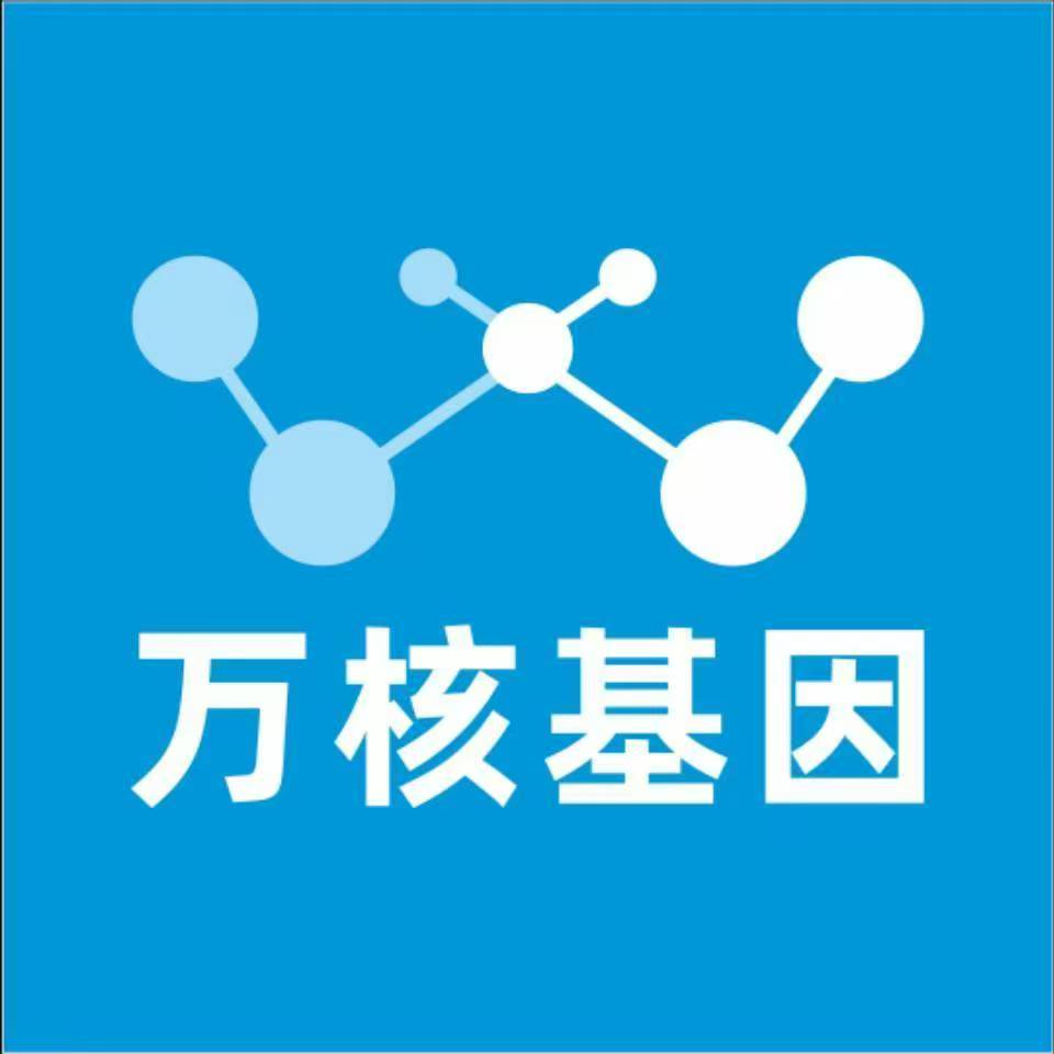 阳泉郊县万核基因亲子鉴定